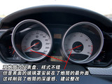 中华酷宝 2007款  1.8T AT运动型_高清图13