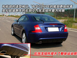 中华酷宝 2007款  1.8T AT运动型_高清图10