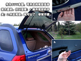 狮跑 2007款  2.0 手动两驱 GLS_高清图27