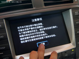 雷克萨斯IS 2006款  300 炫动版_高清图5