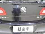 宝来 2008款  2.0L 自动舒适型_高清图3