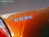 炫丽 2008款  1.5L 豪华型VVT_高清图12