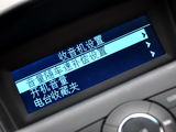 科鲁兹 2009款  1.6 SL AT_高清图26