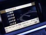 奔驰E级(进口) 2009款 奔驰E级 E300 优雅型_高清图15