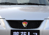 莲花L3 2009款  1.6L AT豪华型_高清图14