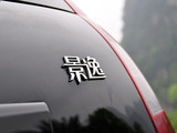 景逸 2009款  TT 1.8T 自动逸动版_高清图13