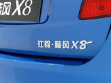 陆风X8 2009款  2.5T 柴油4X2豪华型_高清图3