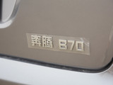 奔腾B70 2009款  2.0MT 精英型_高清图20