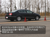 迈腾 2009款  2.0TSI DSG豪华型_高清图23