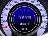 凯迪拉克SRX 2010款  3.0L 旗舰版_高清图3