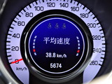 凯迪拉克SRX 2010款  3.0L 旗舰版_高清图2