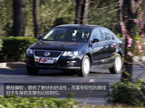 迈腾 2009款  2.0TSI DSG豪华型_高清图1