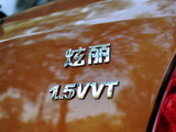 炫丽 2009款  1.5L CVT 精英型VVT_高清图32