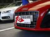 奥迪R8 2010款  5.2 FSI quattro_高清图13