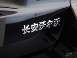 沃尔沃S80L 2009款  3.0 T6 AWD 智尊版_高清图22