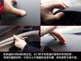 君威 2009款  2.0L 精英版_高清图6