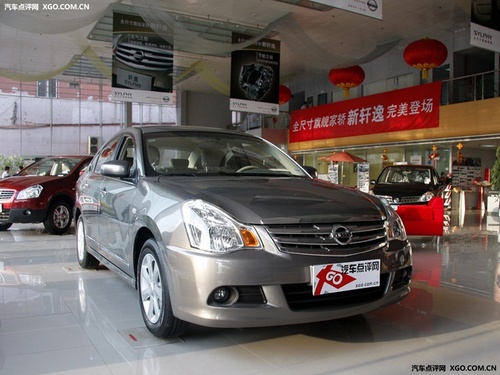 2009款轩逸现车销售 最高优惠1.2万元