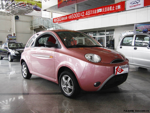 个性小车QQme 享受国家财政补贴3000元
