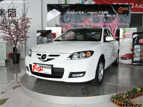 Mazda2和Mazda3 带你享受极致驾驶乐趣