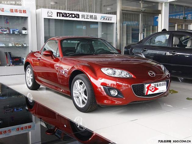 马自达MX-5最高优惠0.5万 无现车需预订