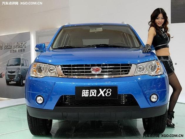 南昌陆风X8 可享最低11.38万元少量现车