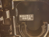 奇骏 2009款  2.5L XV 旗舰版 CVT 4WD_高清图27