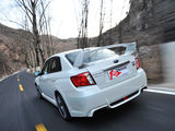 翼豹 2011款  2.5T WRX STI三厢_高清图35