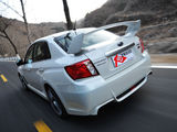 翼豹 2011款  2.5T WRX STI三厢_高清图34