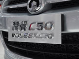 长城C50 2012款  1.5T 手动尊贵型_高清图22