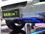 猎豹CS7 2011款  电动车_高清图10