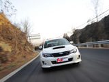 翼豹 2011款  2.5T WRX STI三厢_高清图10