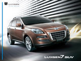 大7 SUV 2011款  2.2T 四驱智尊型_高清图11