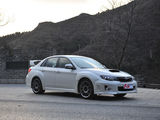 翼豹 2011款  2.5T WRX STI三厢_高清图2