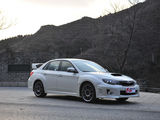 翼豹 2011款  2.5T WRX STI三厢_高清图1