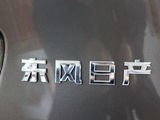 阳光 2011款  1.5XV 尊贵版 CVT_高清图19