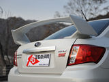 翼豹 2011款  2.5T WRX STI三厢_高清图15