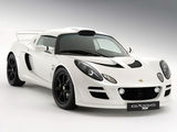 Exige 2011款 路特斯 S 240_高清图22