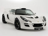 Exige 2011款 路特斯 S 240_高清图19