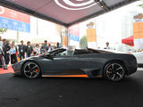 Murcielago 2010款  6.5 LP650-4 Roadster_高清图4