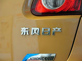 逍客 2011款  2.0XV 龙 CVT 4WD_高清图17