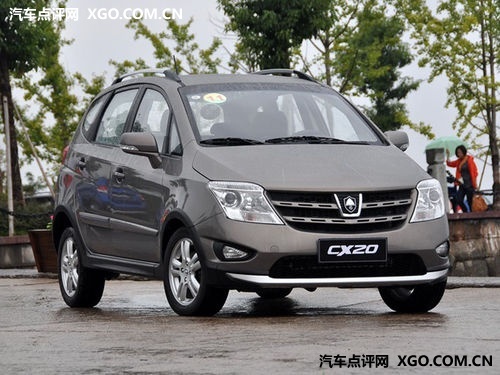 长安汽车CX20包牌销售 最高让利5000元