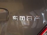 阳光 2011款  1.5XL 豪华版 CVT_高清图5