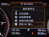 奥迪A8L 2011款  3.0TFSI quattro豪华型(213kW)_高清图15