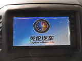 吉利SC5-RV 2011款  1.5L 尚酷版_高清图17