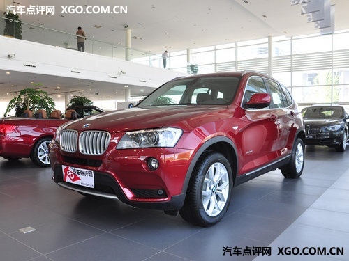 售48.7万 宝马X3 xDrive20i豪华型上市