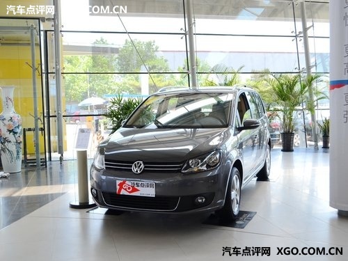 上海大众途安优惠8000元 部分现车在售