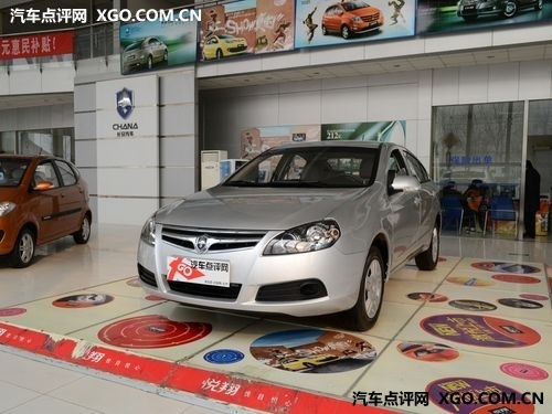 长安CX30三厢综合优惠1.5万 经济实用车