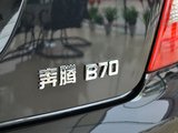 奔腾B70 2011款  2.0AT 智领型_高清图2