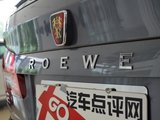 荣威W5 2011款  1.8T 4WD 豪域版_高清图10