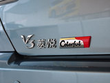 V3菱悦 2011款  1.5风采版CVT_高清图1